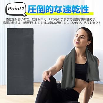 Amazon.co.jp: Besince 速乾タオル 髪 マイクロファイバータオル